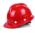 希凡里玻璃钢安全帽工地男施工领导头盔国标建筑工程防护工作定制印字 豪华V型玻璃钢透气款-红色(按钮)