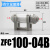 管道型ZFC真空过滤器100-04B气管快接200-06B08B10B负压300-12B ZFC100-04B(卡爪型/接管4mm)