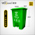 威佳常规分类垃圾桶中号脚踏加厚分类垃圾桶商用垃圾桶 绿色20L