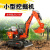 小型挖掘机农用 微型轮式小型挖掘机挖土农用迷你工程果园1吨多功能10小挖机 JDL10S型挖掘机