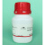 科研实验试剂 曲酸/Kojic acid/CAS：501-30-4  25g  100g 500g(不开票)