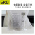 EKO垃圾袋 手提塑料袋加厚断点式抽绳垃圾袋(40L-60L)12个/卷×6卷 EK33806