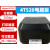 先擘4T520固定资产标签打印机亚银不干胶贴防水防油蓝牙条码机 4T520（亚银标签一卷）版 官方标配