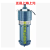 QY3-50/3-1.1KW潜水泵深井泵排水增压泵高扬程潜水泵 750W