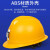 LISM国标矿全帽 充电带灯的全帽加厚矿帽灯化煤炭矿场程地下井头盔 国标矿帽玻璃钢-黑色