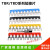 接线端子排短接片TBD/TBR-10/20/30A导电片汇流排Y插型短路连接条 TBR-30A10条 红