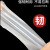 铁臣超声波保护膜塑胶外壳压合焊接专用耐高温0.14mm/0.09mm厚 宽15CM*长150M 9丝厚