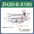 真空输送器空气放大器发生力气动吸料器上料机ZH10/20/30/40-X185 ZH20-B-185含支架 收藏加购