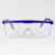 以勒 9988防护眼镜蓝色镜框-透明镜片 劳保眼镜平光眼镜 定做 10付装
