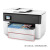 惠普（HP）OJ 7730   A3打印机彩色喷墨打印复印机扫描机一体机  办公商用