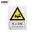 安赛瑞 铝板安全标牌（当心车辆） 国标安全标识   250×315mm 35113