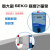 定制SEKO赛高电磁隔膜计量泵耐腐蚀加流量泵可调DMS/AMS/AKS EMS800(7-18L/H)
