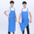 防水围裙PVC加长加厚厨房防油男女水产专用餐厅工厂透明围裙 蓝色
