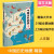 【精装包邮】手绘中国历史地图绘本人文版 洋洋兔精装 儿童漫画中国历史地理读物