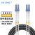 EB-LINK 电信级室外野战拉远光纤跳线75米LC-LC单模双芯7.0基站通信光缆防晒防水光纤线