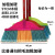 定制户外环卫扫把马路粗硬毛扫把扫水长柄大扫把加粗硬毛塑料扫把 加粗加硬头(不带杆) 1个