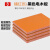 苏墨电木板绝缘板电工胶木板橘红色黑色酚醛板零切2-100mm电木板加工 300*500*3mm
