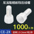 顺豹 CE-1 2 5奶嘴压线帽尼龙阻燃快速接线端子电线连接器接线帽 CE-2X基础款（1000只）