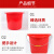 巨成云 水桶【21L无盖款】塑料手提水桶红色大小水桶带盖子耐摔 红色水桶
