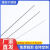 定制304不锈钢弹簧丝硬钢丝弹簧钢丝直条钢线圆钢微丝丝实心铁丝 直径2.0mm*长度1米/根    1