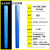 EGP超强级工程级反光膜贴二三四类级微棱镜道路标牌路桩柱膜 EGP工程级蓝色 1.2*45米