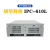 工控机主板IPC-610l 510台式主机 工业电脑4U服务器 HY608/双网/多串2G/12 研华IPC610L/250W