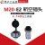 GX20 航空插座   M20 电子连接器 插座插头 5芯法兰插座+直式插头