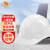 吉象 安全帽 三筋小沿ABS 新国标 建筑工程电力施工业头盔 耐刺穿抗冲击 H-1型 白色