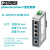 菲尼克斯超薄工业交换机FLSWITCH1005N/1008N/1016N以太网交换机 FL SWITCH SFNB 8TX 8