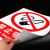 pvc电力标志牌有电危险禁止吸烟止步高压危险磁吸铝板反光警示牌 低压配电房22橡胶软磁 20x15cm