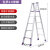 定制铝合金家用梯子加厚折叠人字梯不伸缩室内外爬梯双筋工程梯双侧梯科威顿 德标双筋款2.0米(紫配件)