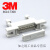 3M 2.54mm14芯距线端公针镀金连接器4614-7300