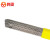 鸣固 不锈钢焊丝 不锈钢氩弧焊丝直条焊丝 万用焊接用焊丝 2.5mm（5公斤）
