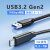USB3.2 Gen2数据线转Typec适用苹果15刷机线iphone手机ipad硬盘盒 弯头[USB-A转C]USB3.2 - 10Gbp 1.5m