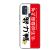 DY中兴Blade V2021 5G手机壳ZTE 8012N保护套个性防摔壳网红国潮照片保护壳钢化膜 财运亨通+钢化膜