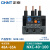 正泰（CHNT）热过载保护器昆仑热继电器380V 220V1A6A7A25A NXR-25 38 1 NXR-100 48A-65A