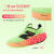 NEW BALANCE【伦敦马拉松限定】男鞋1080专业跑步鞋M1080LDN 46.5