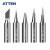 ATTEN安泰信原装烙铁头ST2080/ST2080D单支烙铁烙铁咀焊接配件电焊头 T2080-K