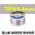 山崎焊锡丝250g 0.3 0.6 0.8 1.0松香芯低温SANKI锡线2.0  500g 0.8mm
