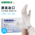 爱马斯（AMMEX）一次性手套乳胶橡胶手套实验室护理牙科隔离生物制药防护手套 TLFCMD耐用乳白色检查手套 100只/盒 S