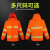 伏兴 分体反光雨衣套装 安全雨衣雨裤套装高速执勤交通户外反光衣服 橘红色
