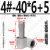 串口螺丝柱机箱主板六角SR232接口VA接头DB9/25英美制4#-40 4#-40*6+5(10只)