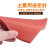宏建安佳硅胶发泡板垫 耐高温 海绵板 发泡硅胶板垫 密封板 红色烫金板 500*500*1mm