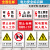 用电安全警示牌标识电力安全标识牌贴纸当心触电止步高压危险禁止 EA02(PVC塑料板) 40x50cm