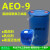 AEO-9脂肪醇聚氧乙烯醚渗透剂表面活性剂aeo-9乳化剂洗衣液原料 500克快递包邮