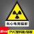 医院当心电离辐射警告牌子 禁止停留标志牌 禁止入内 工厂安 绿色 40x60cm