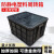 防静电周转箱配盖塑料黑色导电物流箱加厚物料胶箱 定制箱黑色390*370*230mm