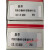 唐奇上海朝辉高温熔体压力传感器变送器PT124B/121TPT123B/ 特殊型号