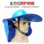 厚创 夏季安全帽遮帘布罩工地遮阳帽施工安全帽遮阳板 遮阳帽（蓝色）