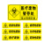 海斯迪克 HK-681 医疗废物标签 感染病理化学性标签垃圾桶标识标签 不干胶贴纸 生活垃圾30*20cm黑色